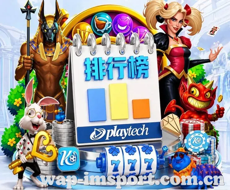 IM体育 App